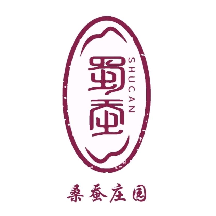 蜀蚕