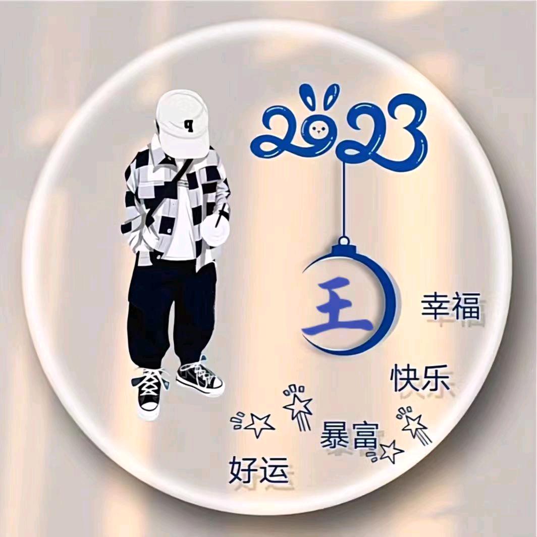 幸福快乐