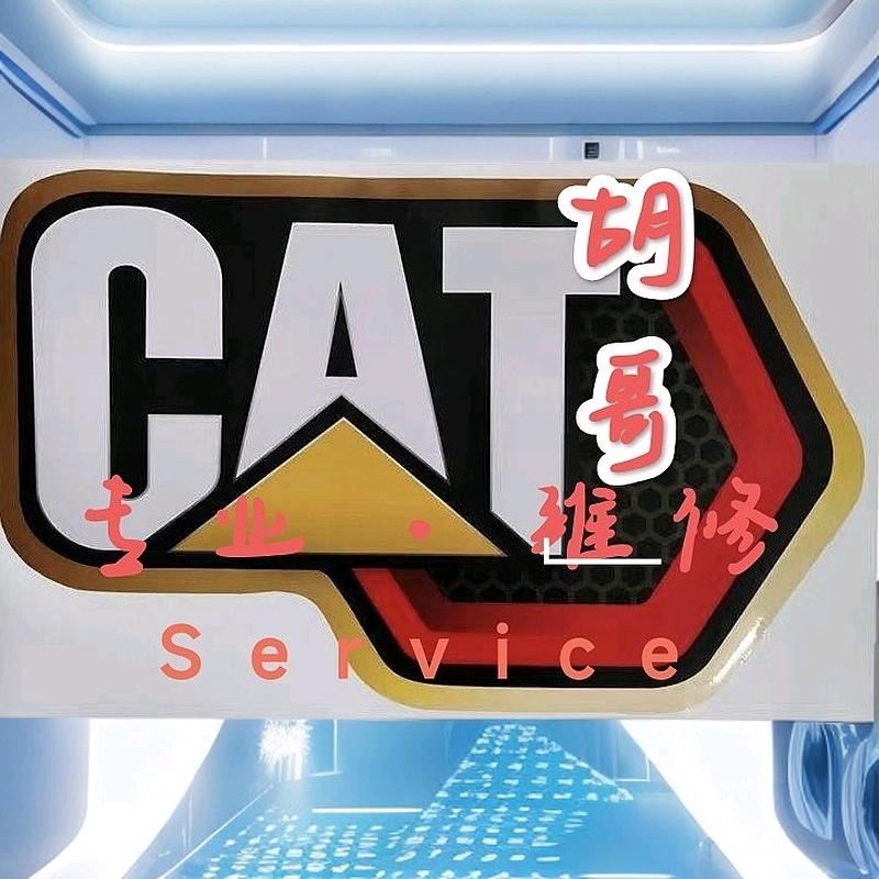 胡哥工具-各品牌诊断仪和卡特专用手工具