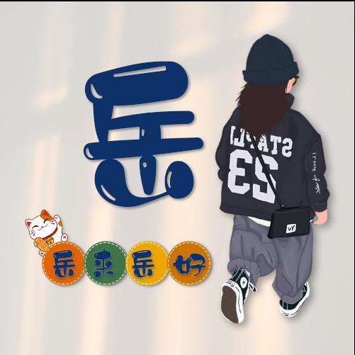 米莱广告