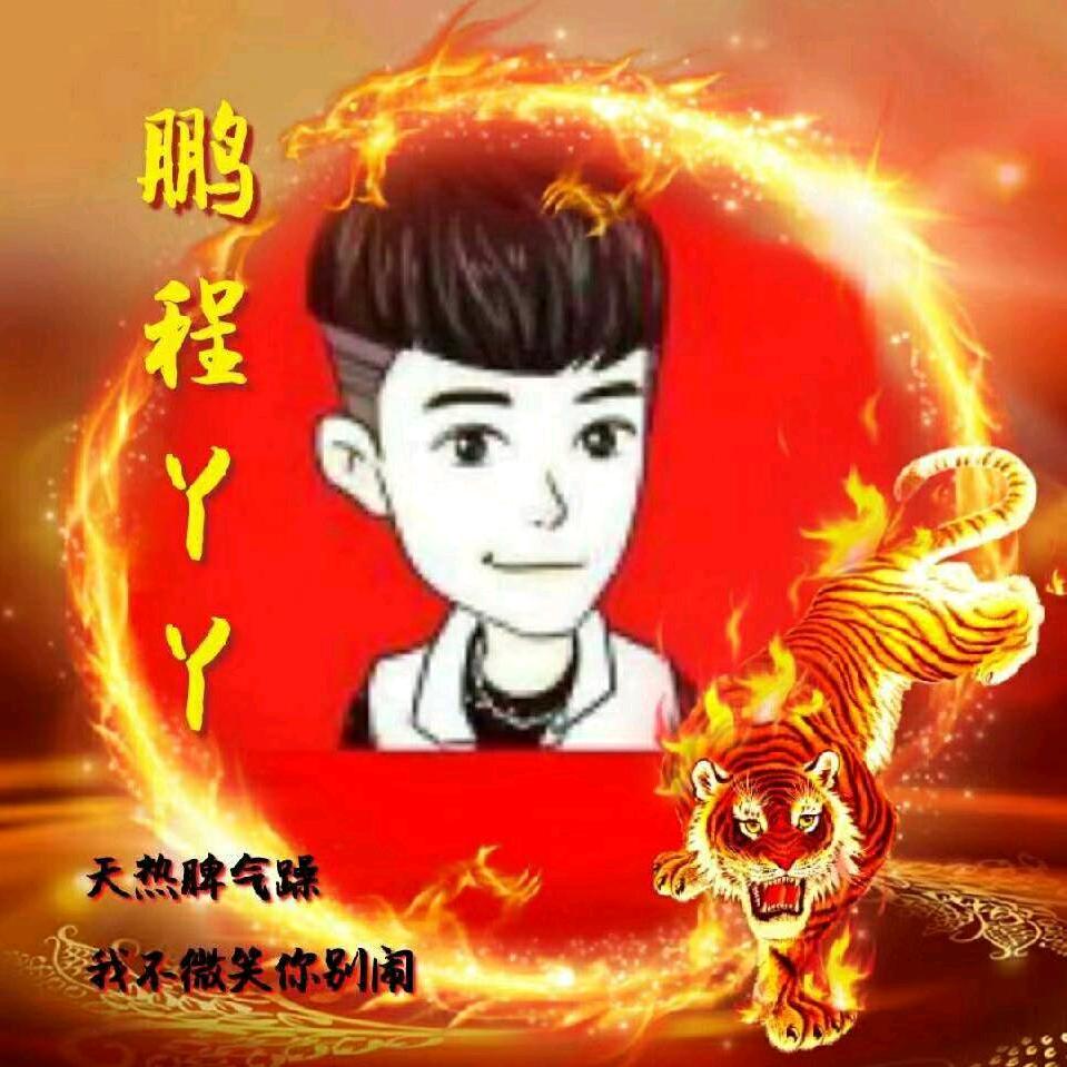 ❗༒ཻᎦ࿆鹏程丫丫Ꮥ࿆࿐