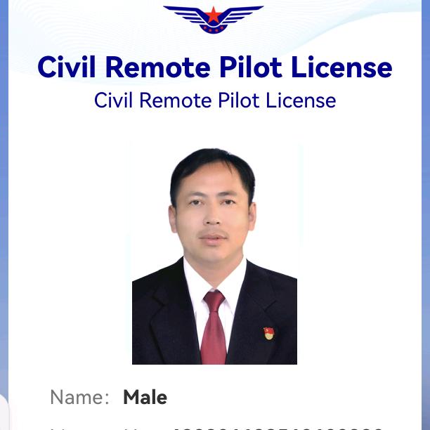 新疆智航无人机服务中心