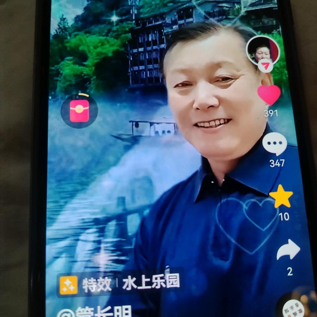 管长明（新主播）每晚8点开播，11点下播