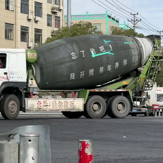 橙子味-