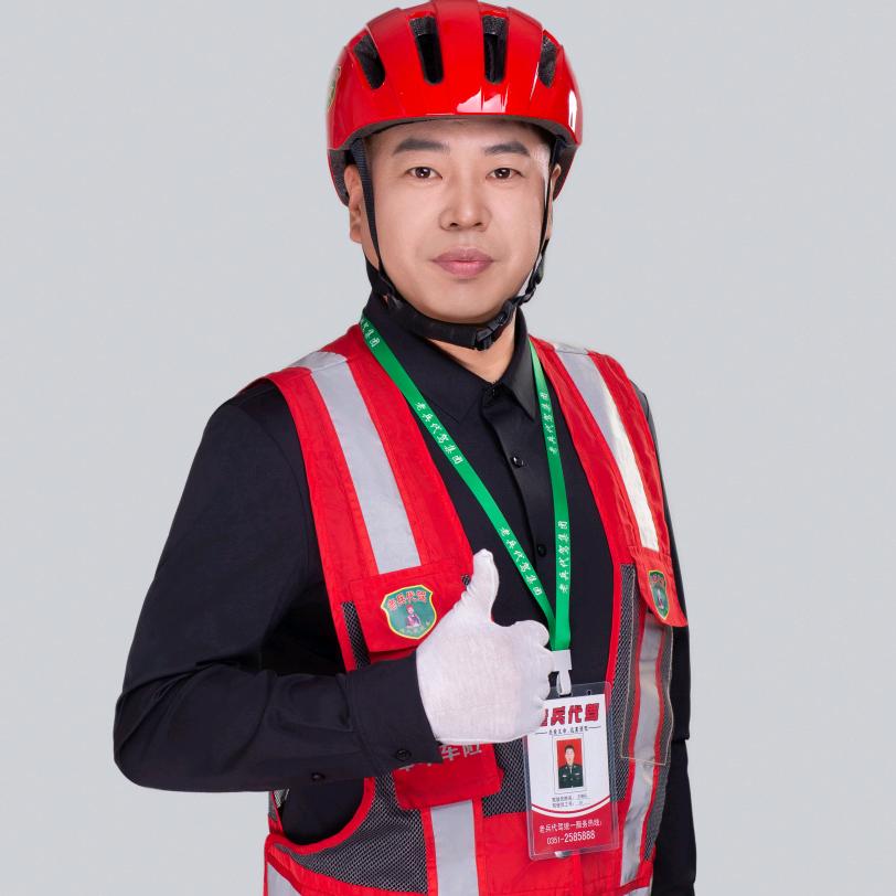 山西老兵代驾总部