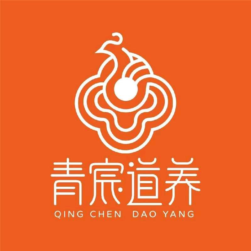 青宸道养养生推拿（花城中街店）