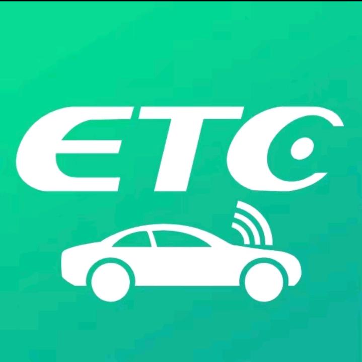 濮阳ETC服务网点