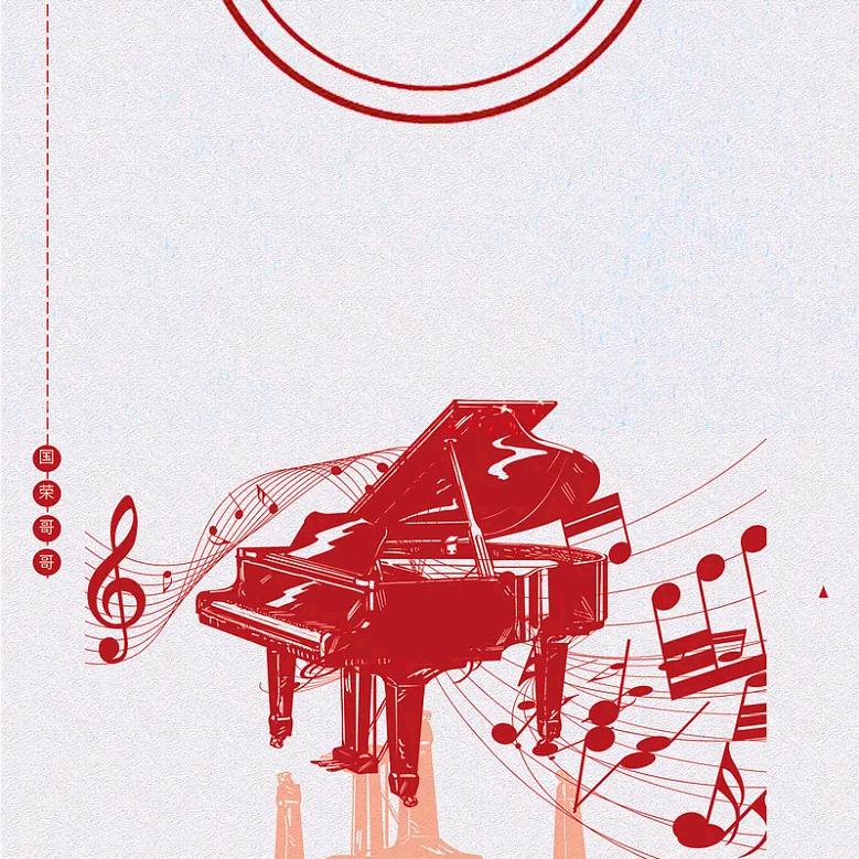 音乐鬼才～咦昂扬