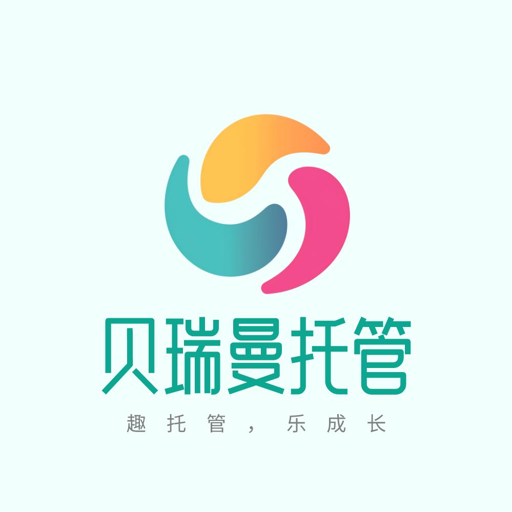 南宁市兴宁贝瑞曼餐饮店（个体工商户）