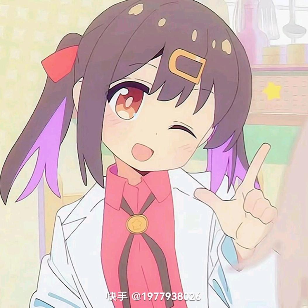 高