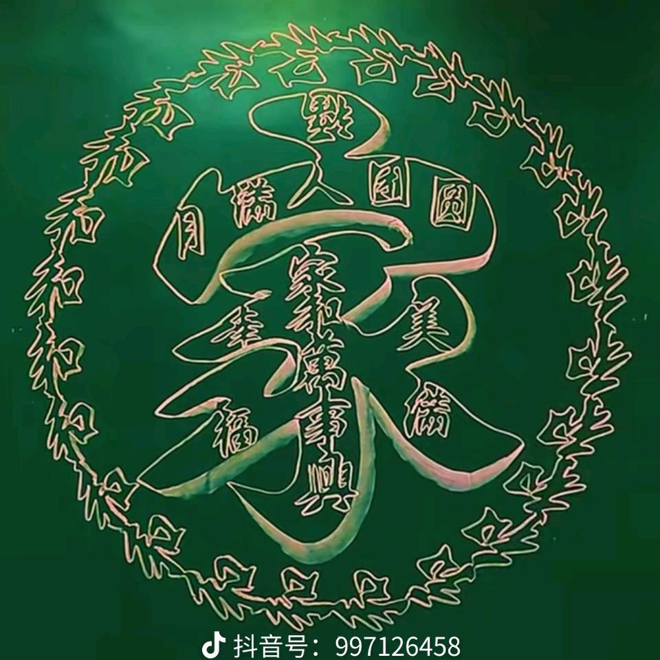 三角粑大姐阮祖萍