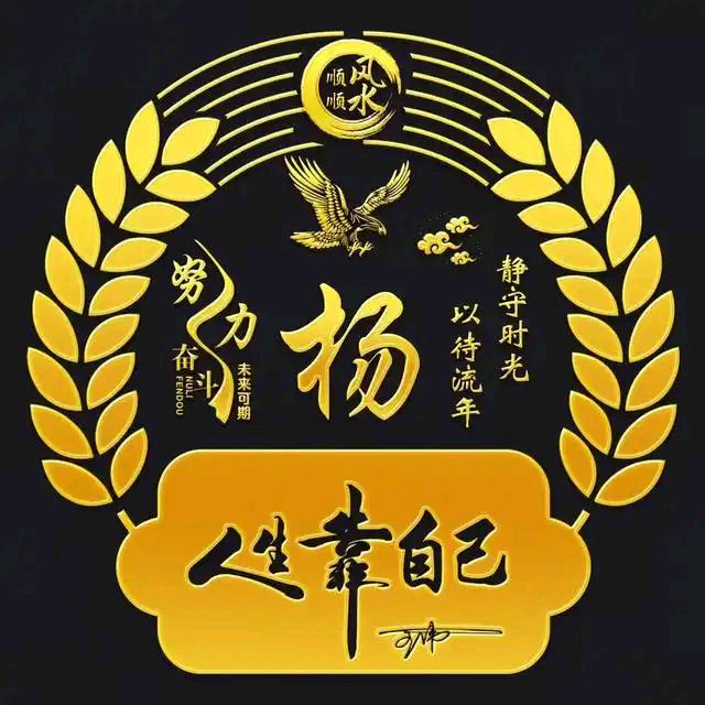 扶子茶
