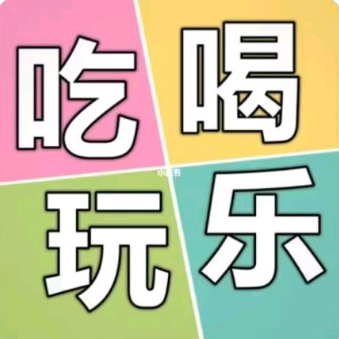 杨姐本地生活