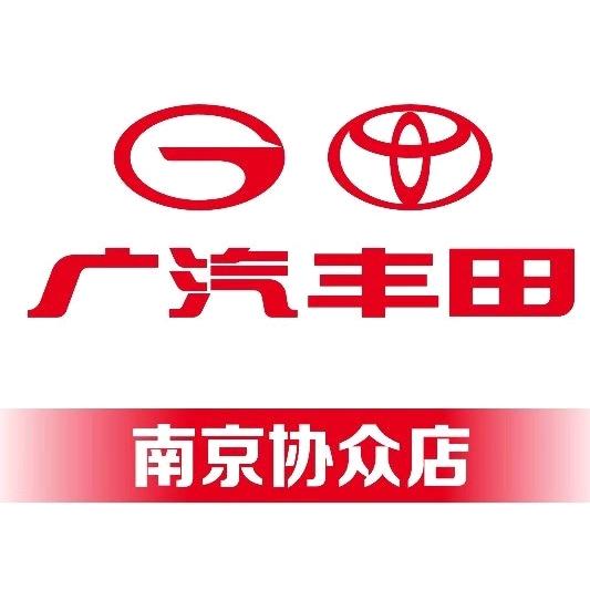 协众丰田心悦二手车