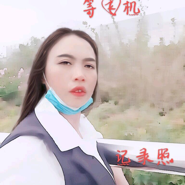 往事清零《十八子》🐾🐴