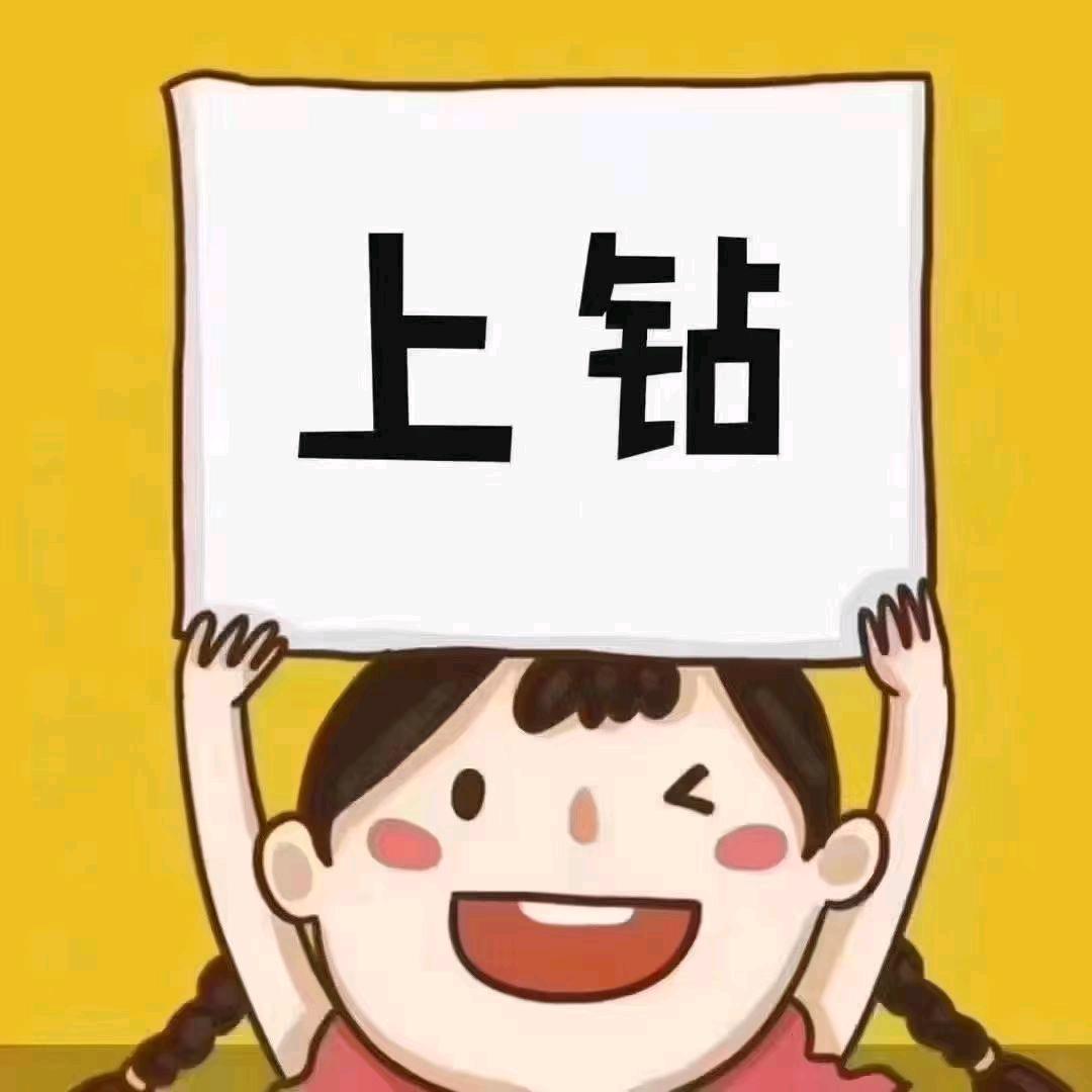 纯享电商