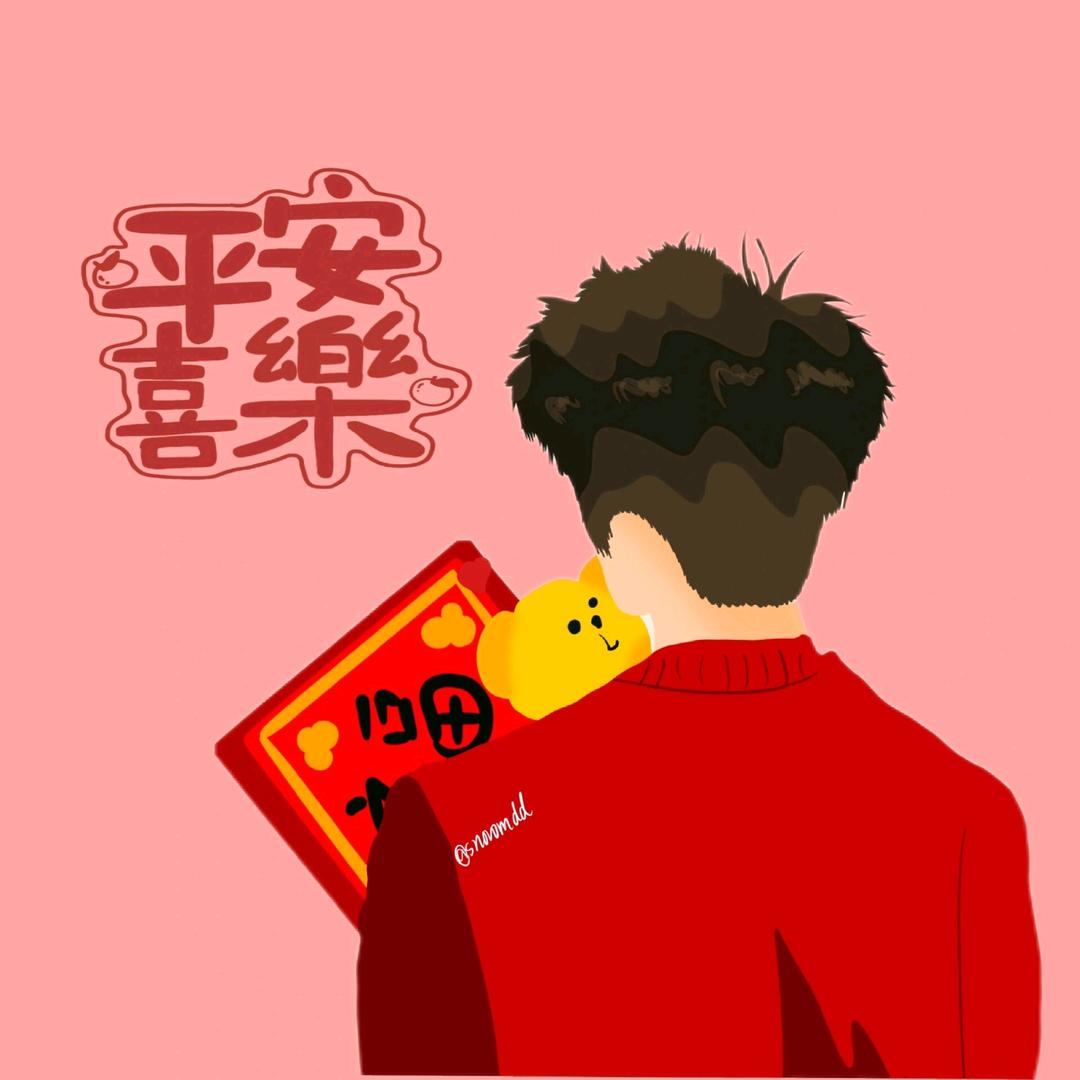 ꧁꫞꯭幸運꫞꧂