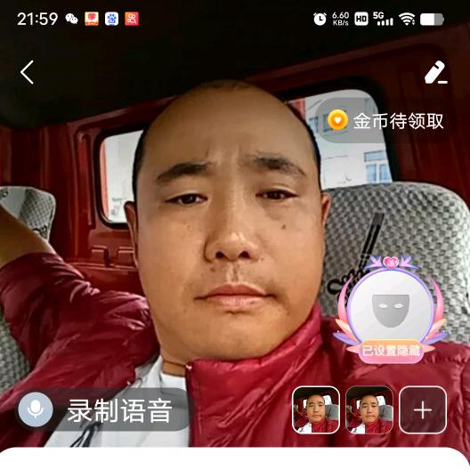 海纳百川徐会双