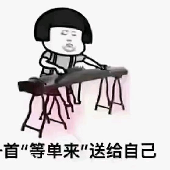 新化馨缘办公设备有限公司