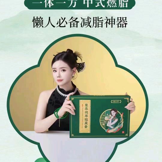 身材体态梁老师