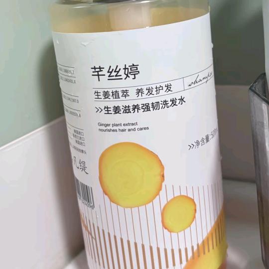 我以爱上你