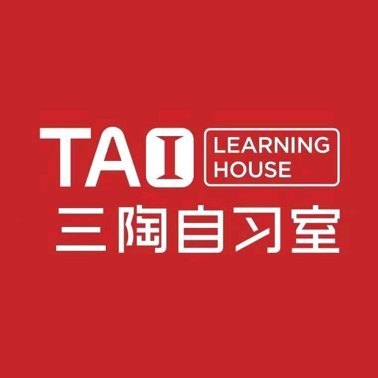 怀来三陶教育自习室