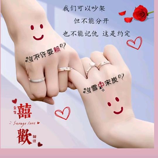 遇见星星的旅途