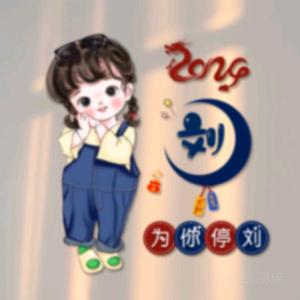 ℋღ᭄凉不🍒过人心💞࿐