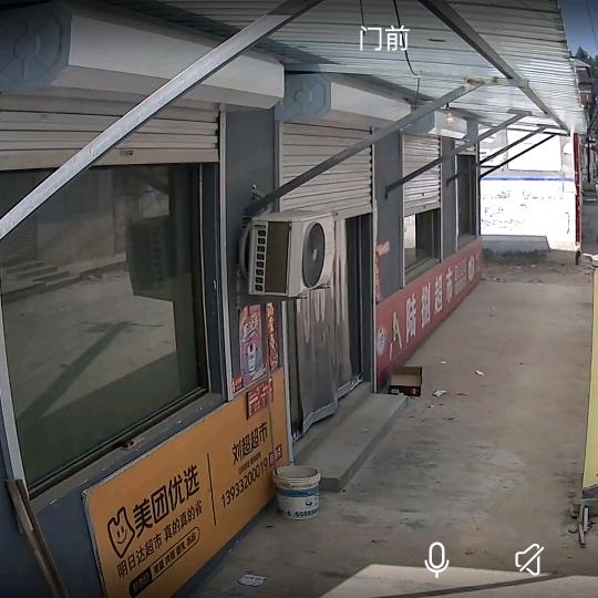 田堡庄陆捌超市