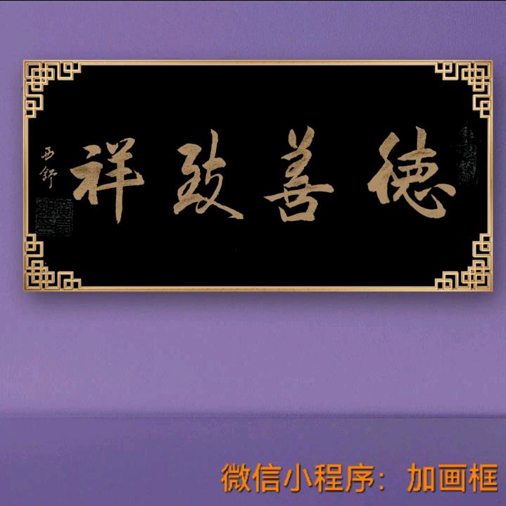 好雨知时节