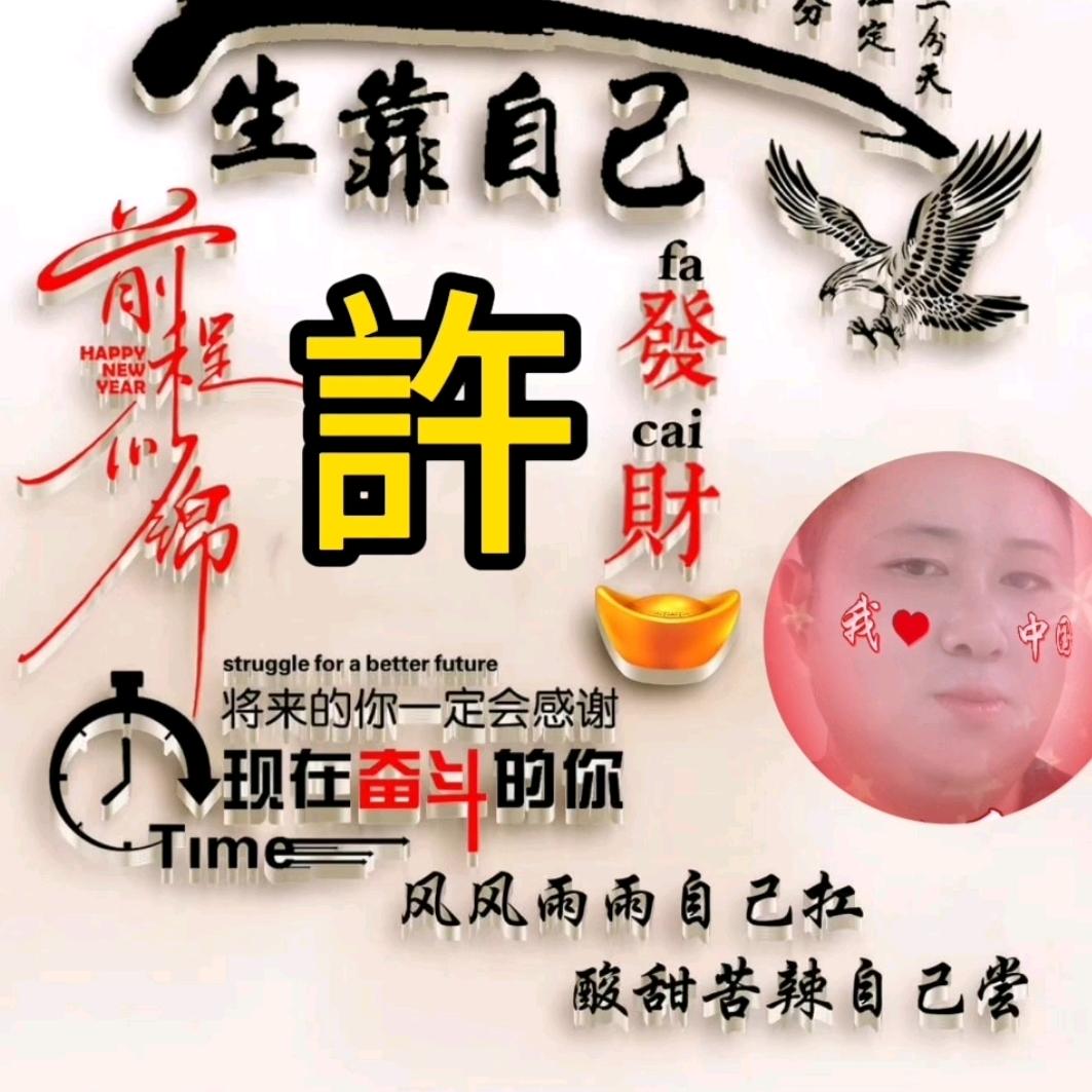 梦想