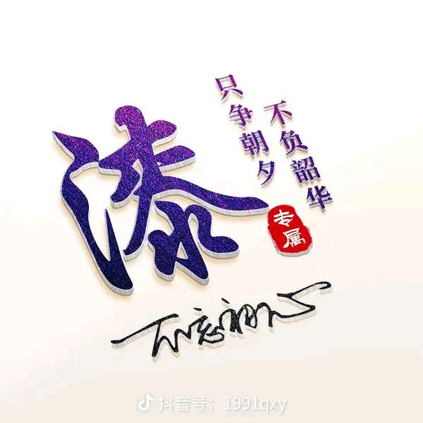 清哥（专业油漆涂装）