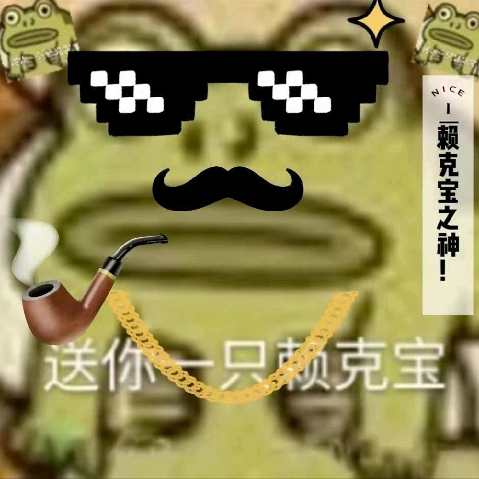 赖克宝