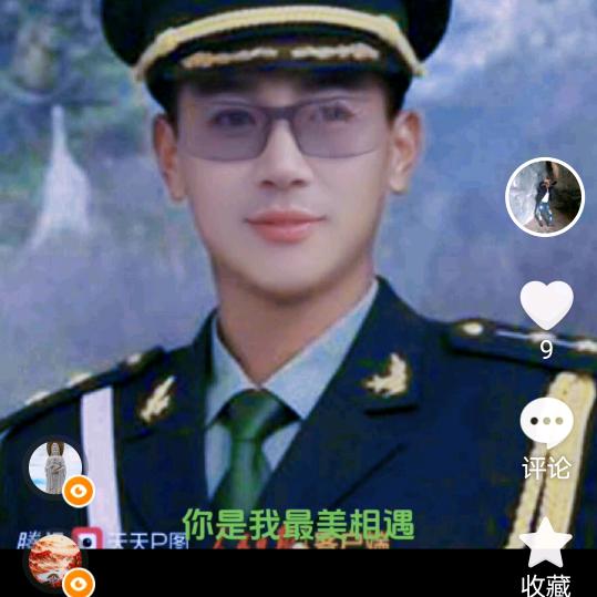 @今生有你