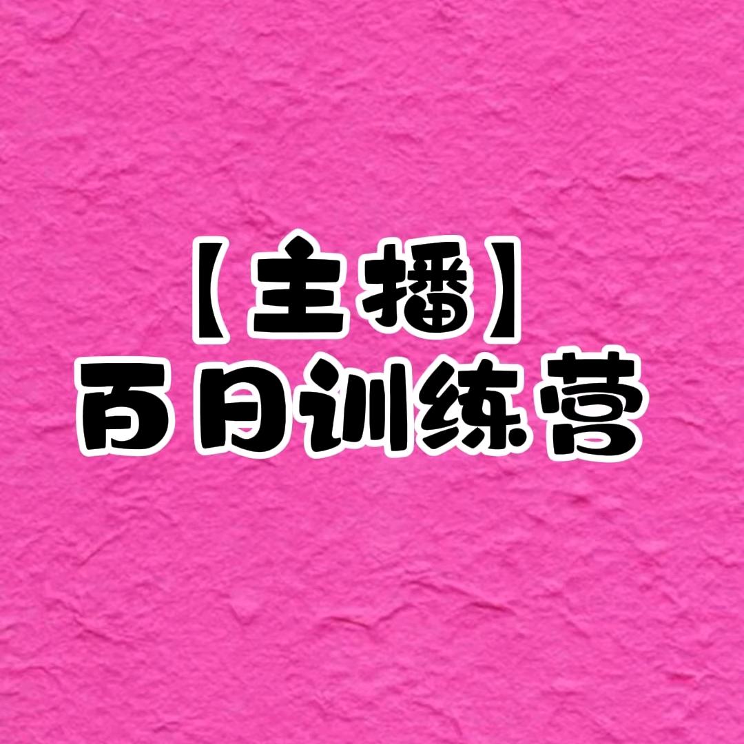 聚能·自媒体孵化