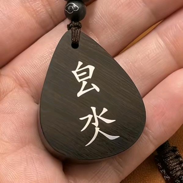 㿝氼