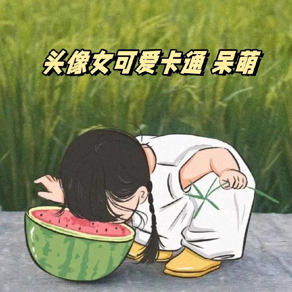 北欢2122