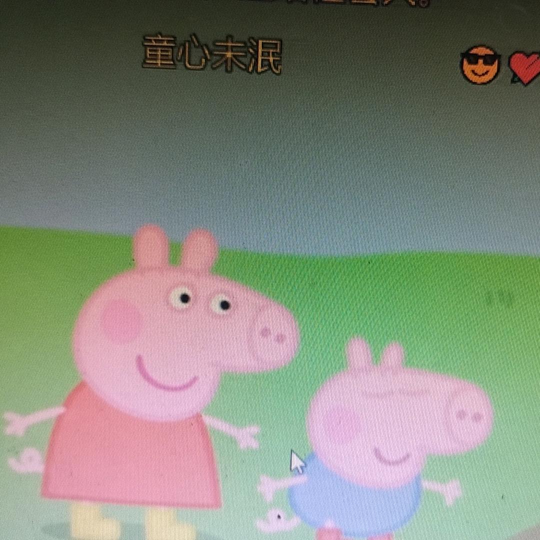 二少爷