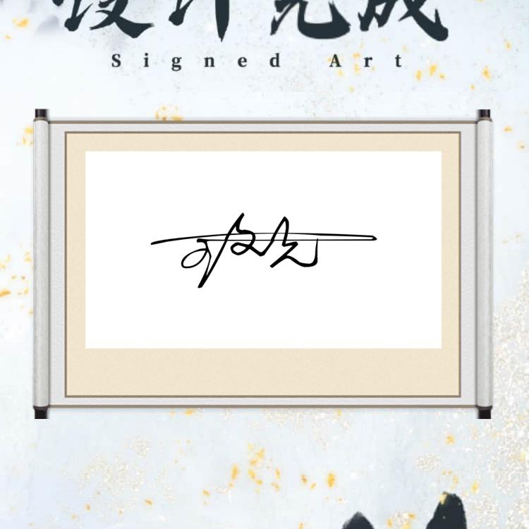 一方大光