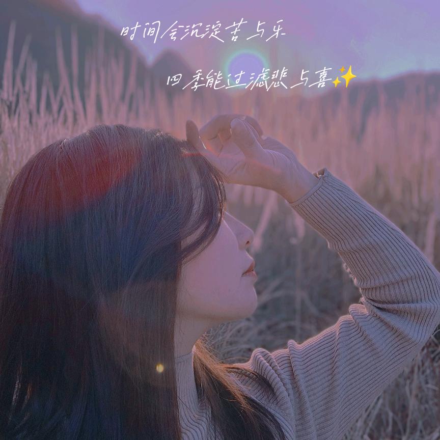 月月
