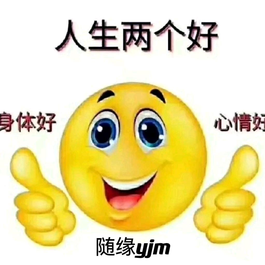 随缘yjm浩宇音乐