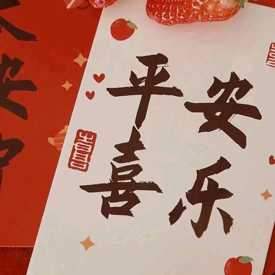 相信爱