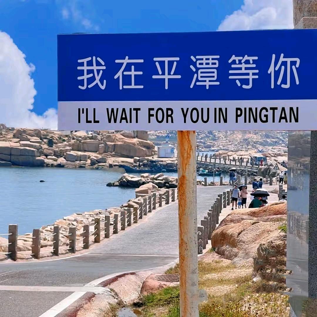 游之天下