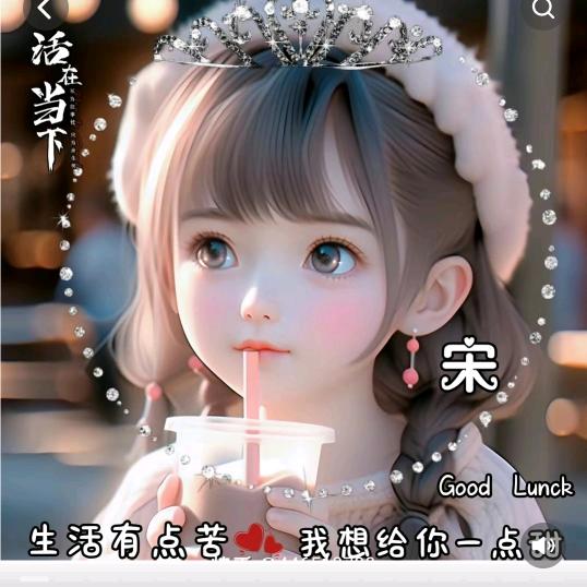 时来运转