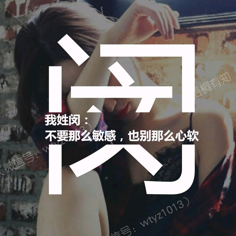 闵感先生