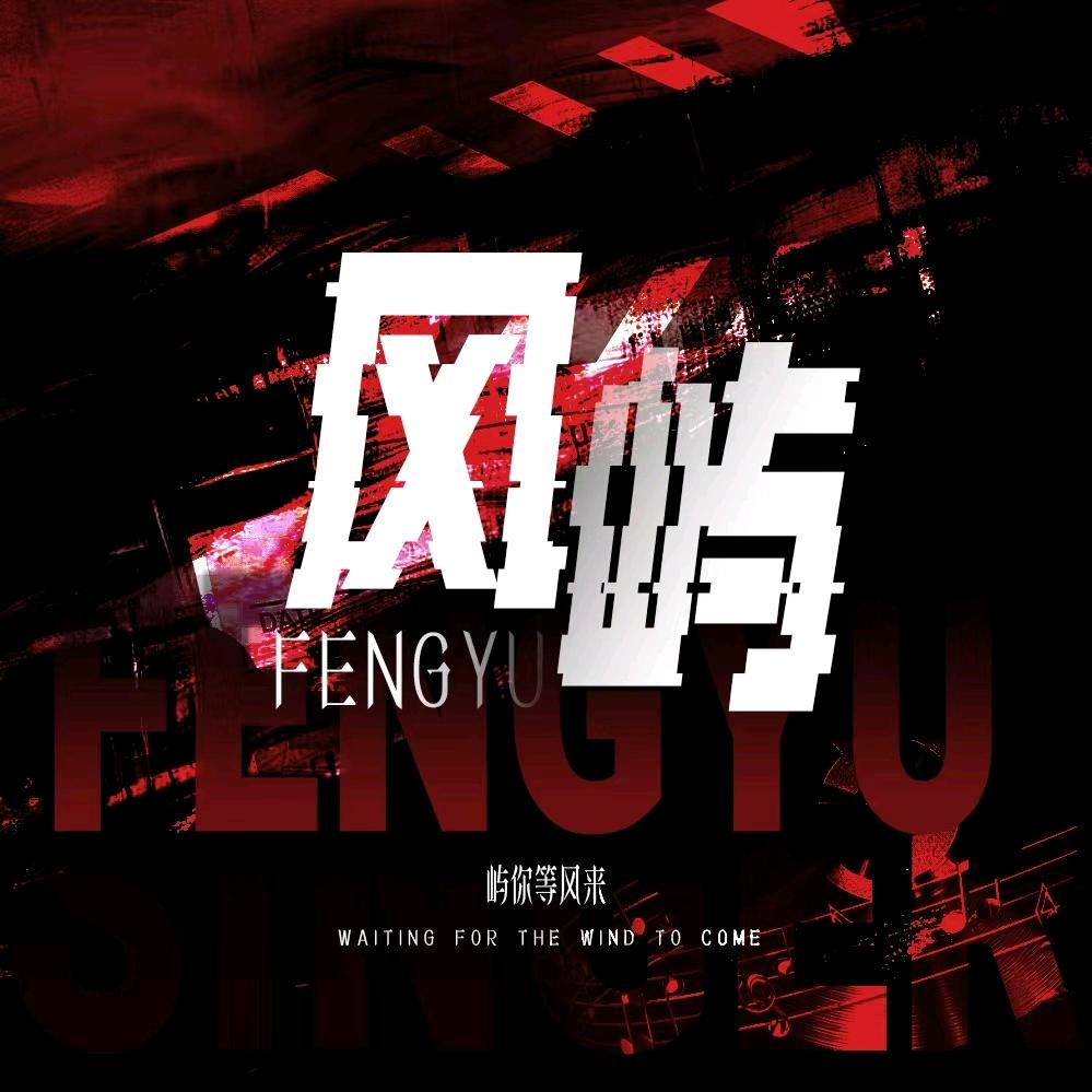 风屿电竞👑新厅开业