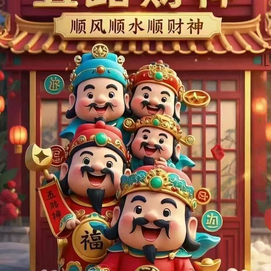 威海景顺贸易有限公司