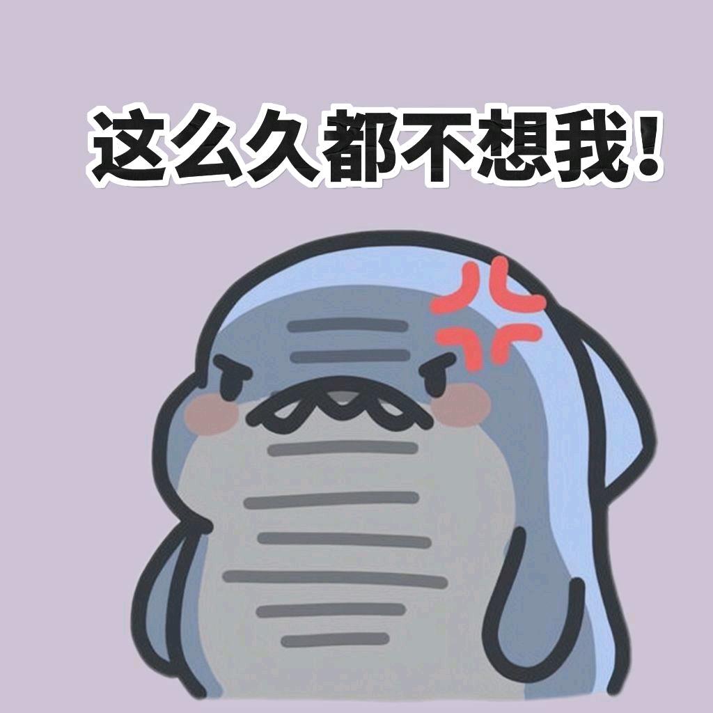流言蜚语