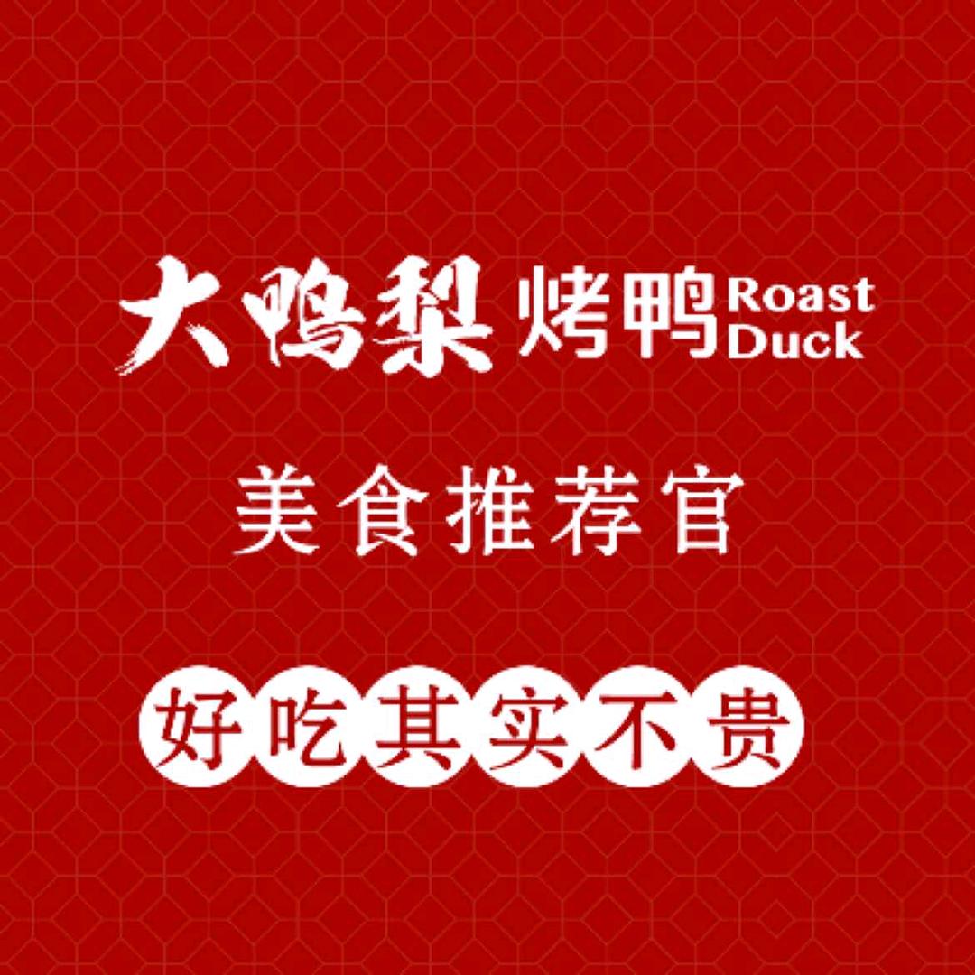 抖天下
