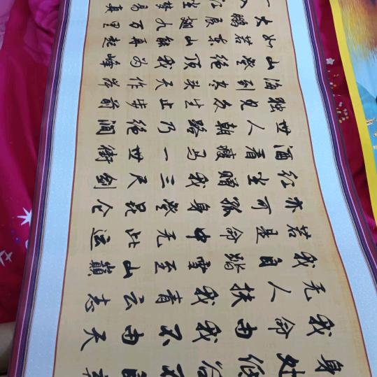唯一A